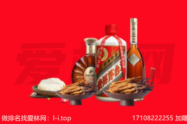 丽江礼品回收.jpg