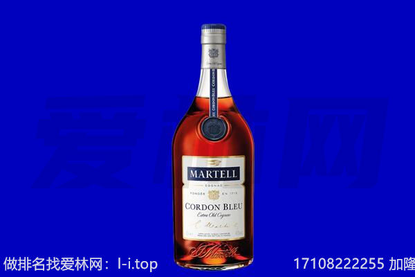 丽江马爹利回收.jpg
