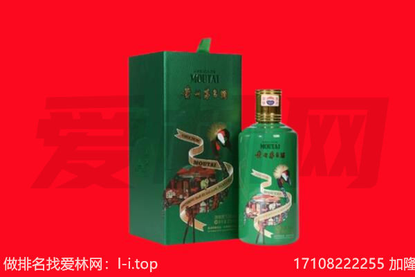丽江回收出口茅台酒.jpg