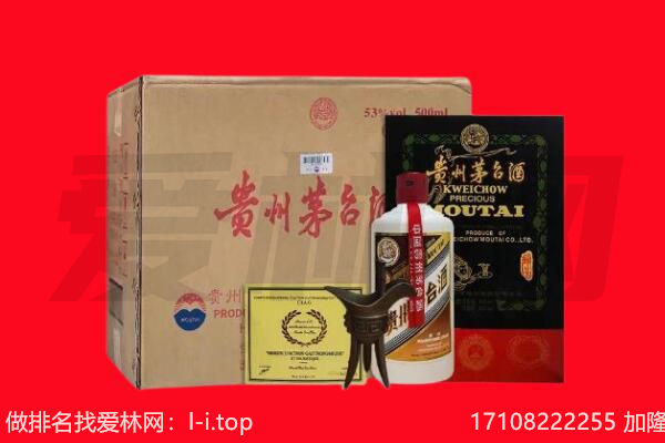 丽江回收陈年茅台酒