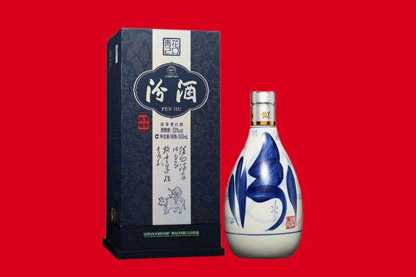 丽江回收汾酒.jpg