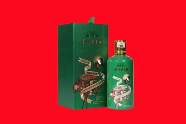 丽江回收出口茅台
