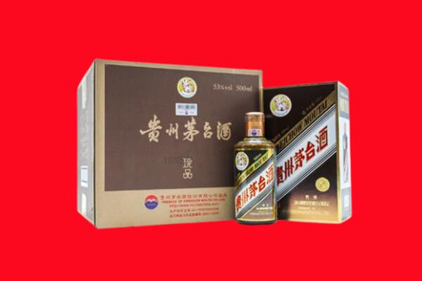 丽江回收50年茅台